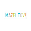jewish Bar and Bat Mitzvah mazel mazeltov temporary tattoo, metallic gold flash tattoo